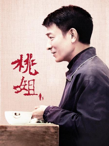 独家绿播188元**主播微信福利[20V 293M]